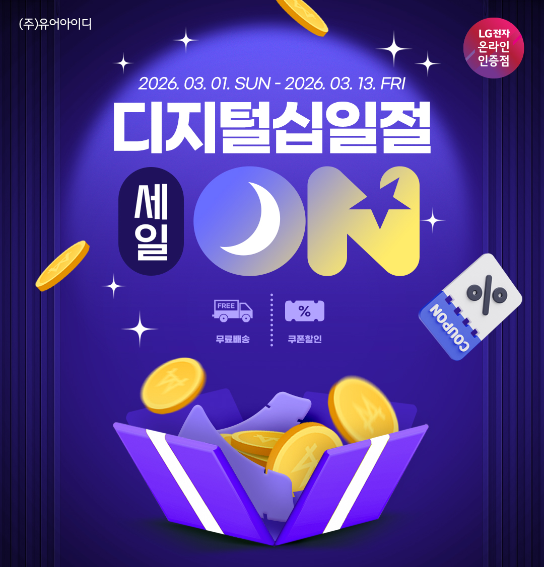 퀘이사존