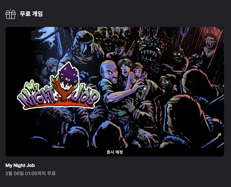 퀘이사존