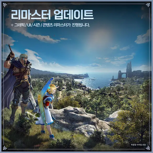 퀘이사존