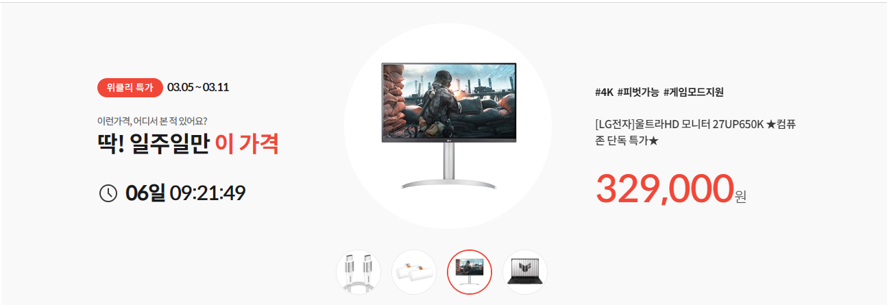 퀘이사존