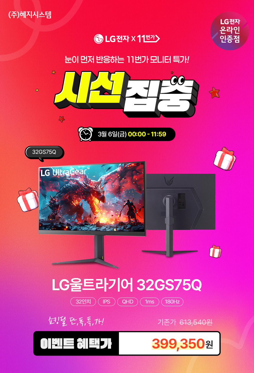 퀘이사존