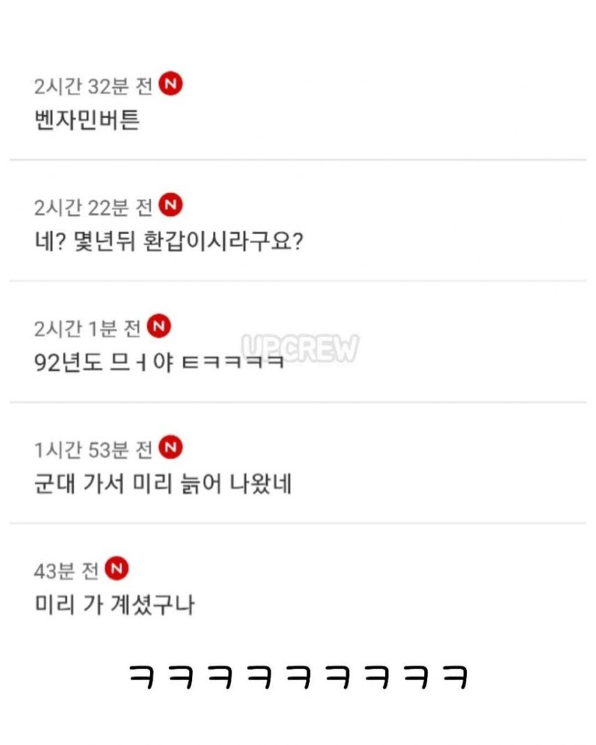 퀘이사존