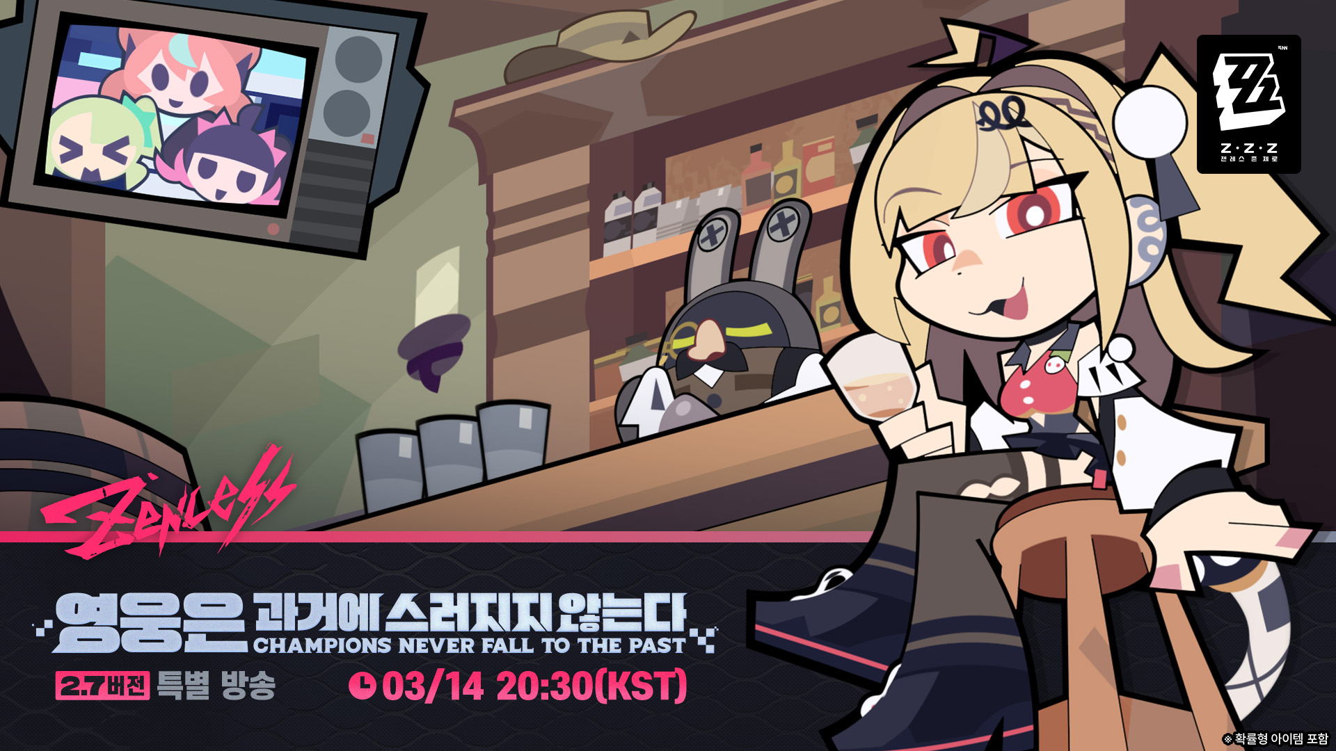 퀘이사존