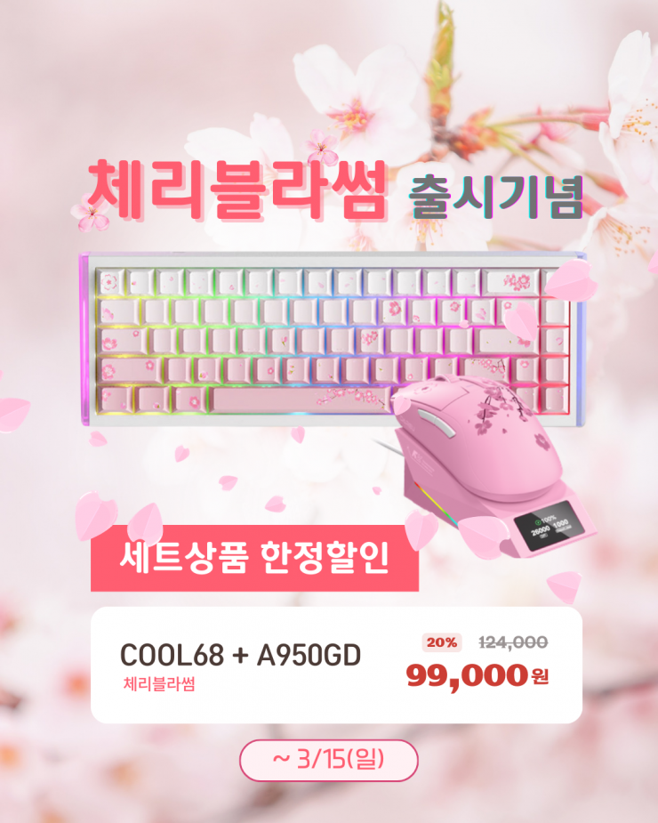 퀘이사존