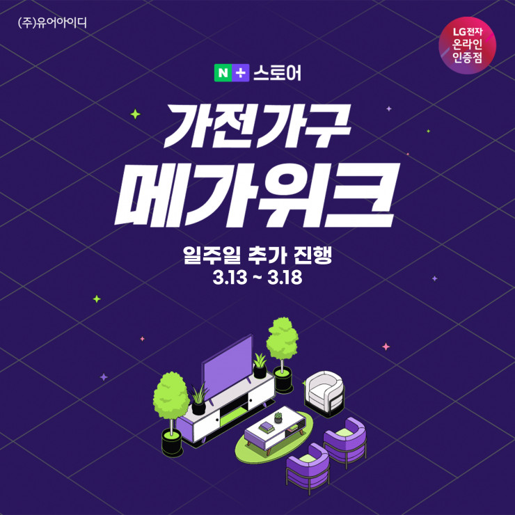 퀘이사존