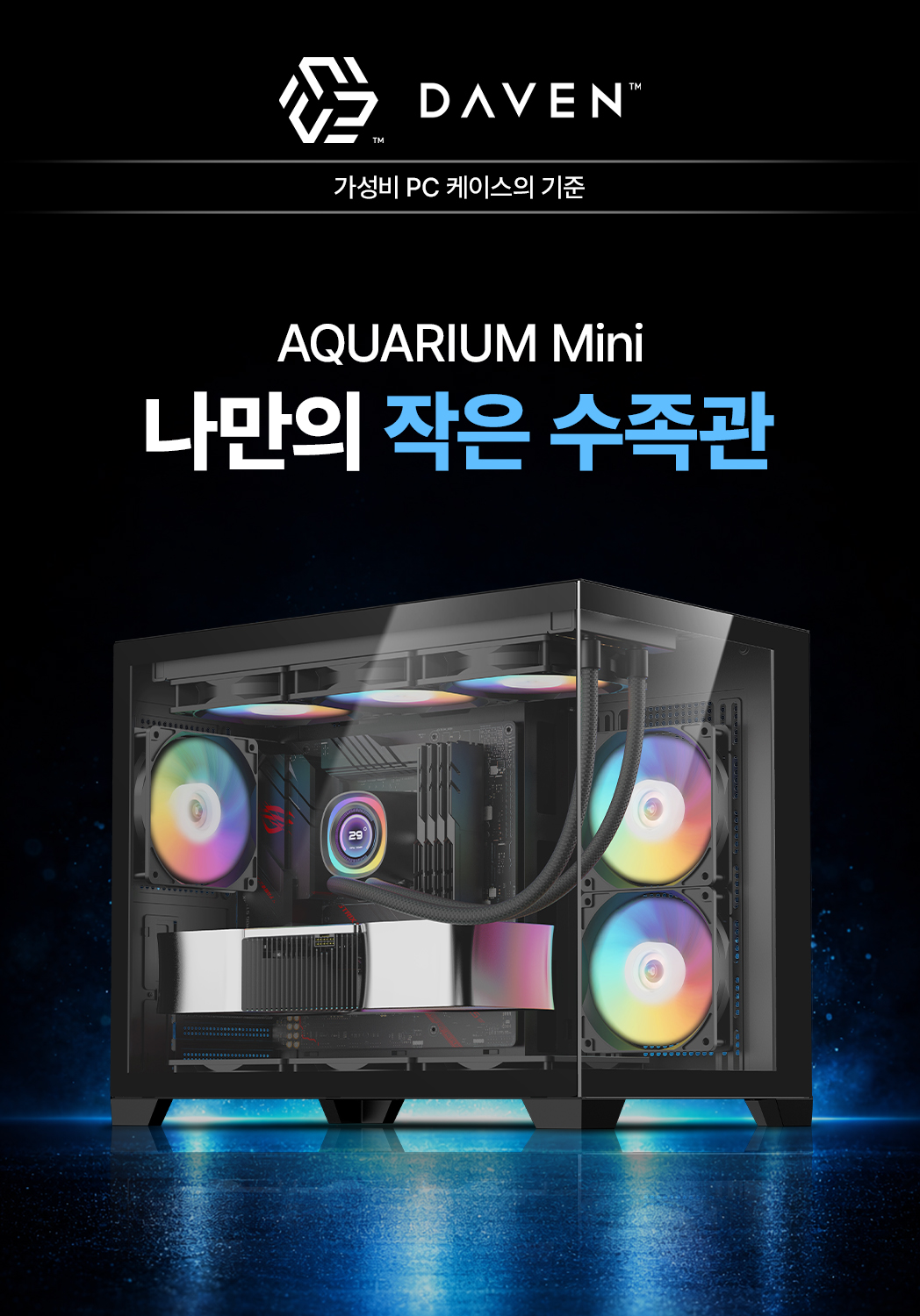 퀘이사존