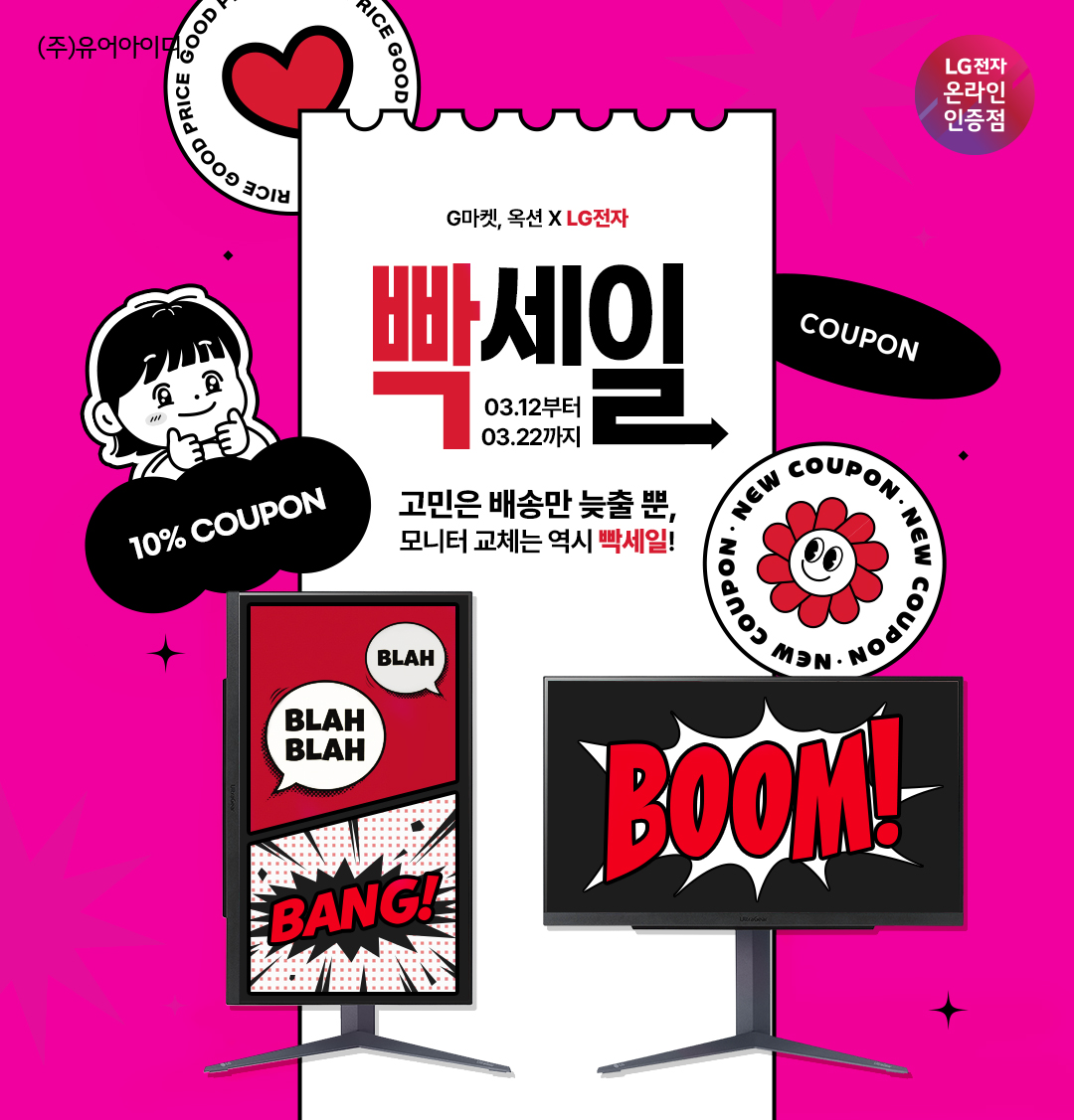 퀘이사존