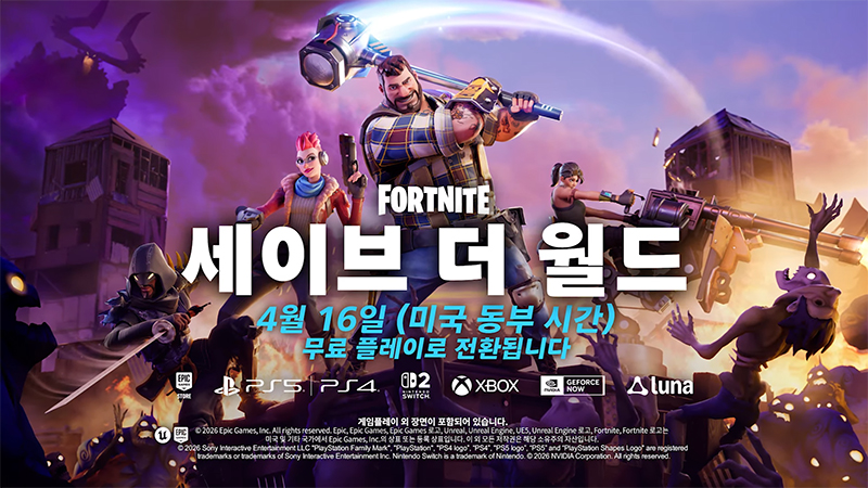 퀘이사존
