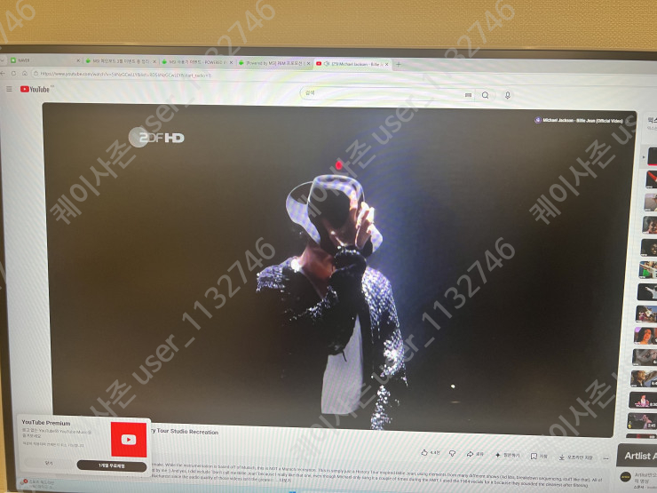 퀘이사존