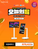 퀘이사존
