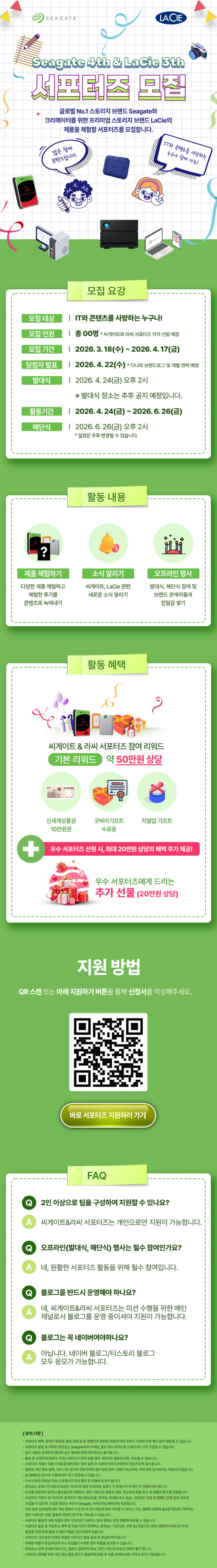 퀘이사존