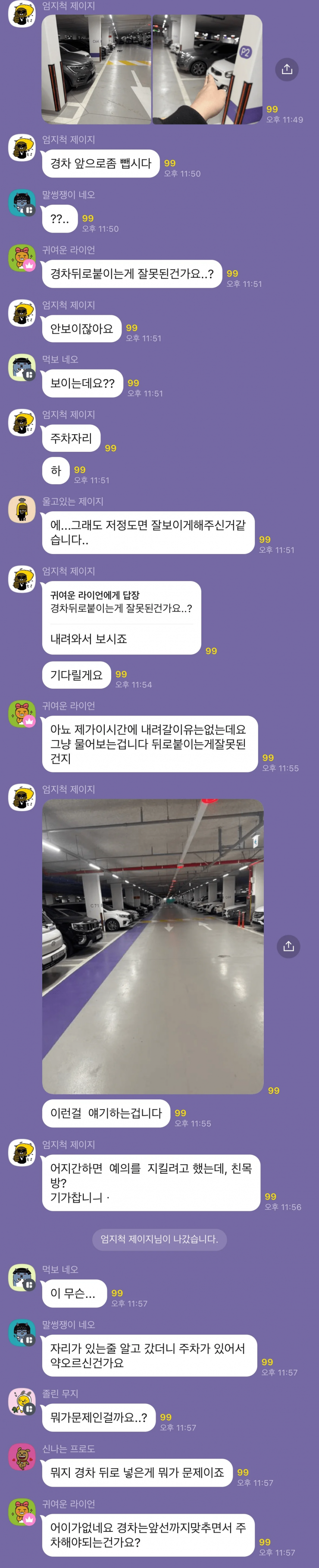 퀘이사존