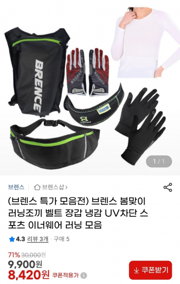 퀘이사존
