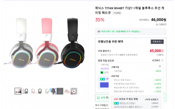 퀘이사존