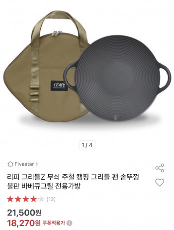 퀘이사존