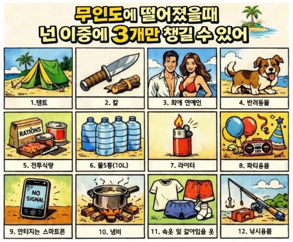 퀘이사존