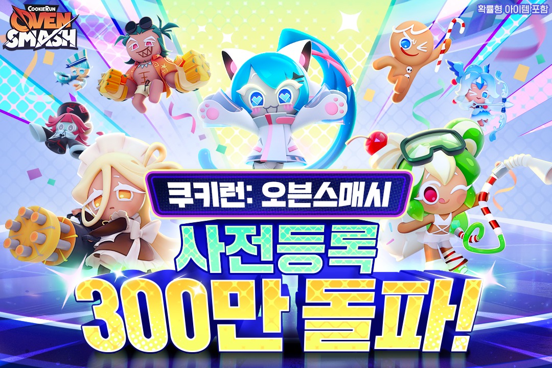 퀘이사존