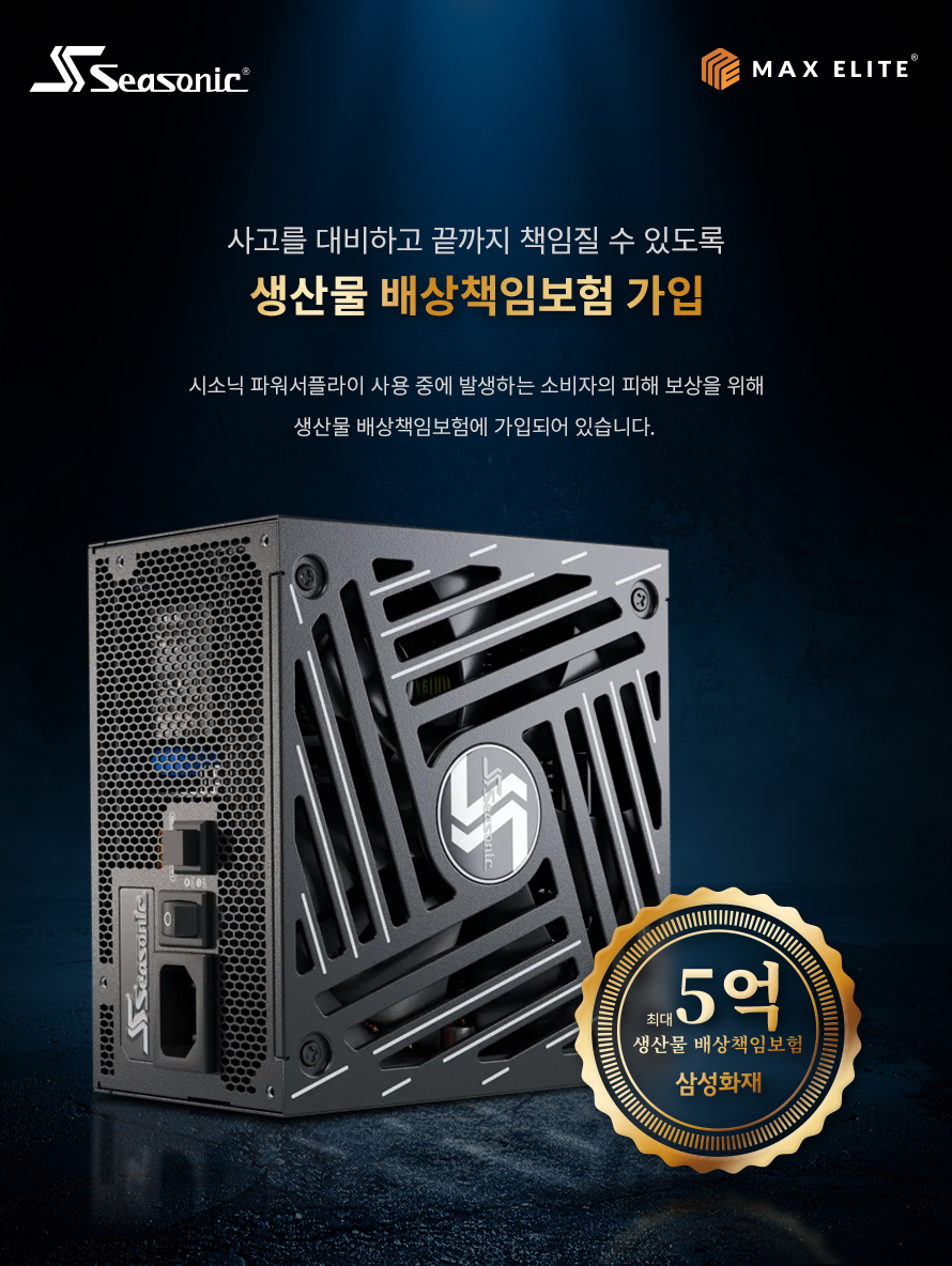 퀘이사존