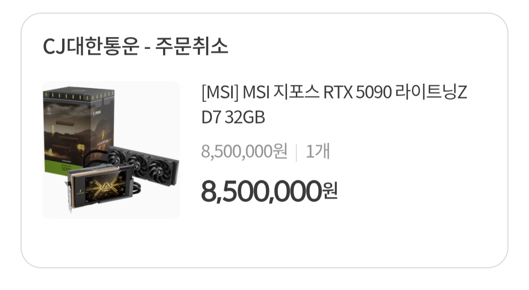 퀘이사존