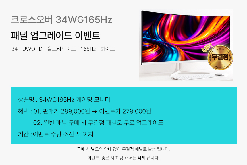 퀘이사존