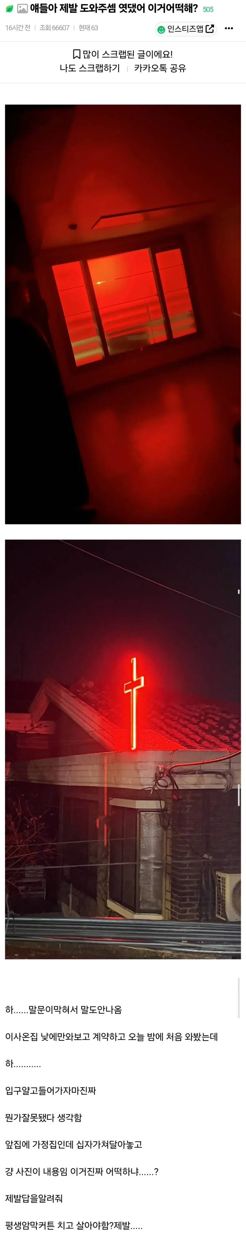 퀘이사존