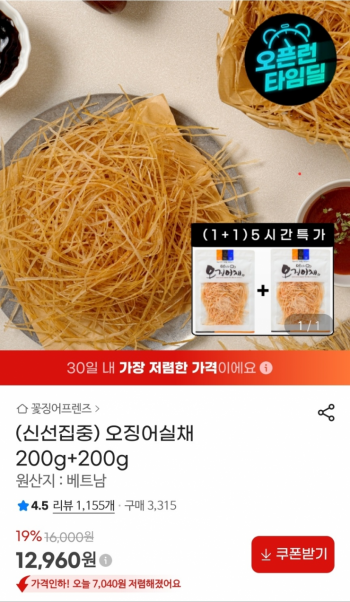퀘이사존