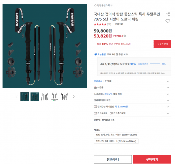 퀘이사존