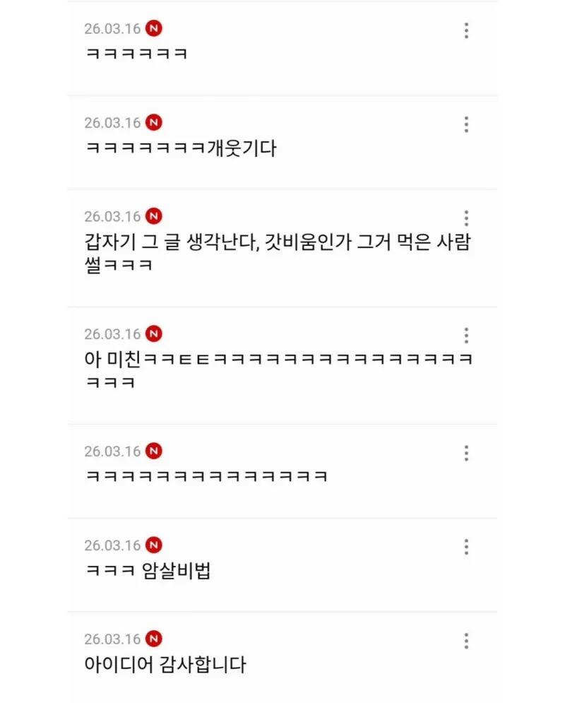 퀘이사존