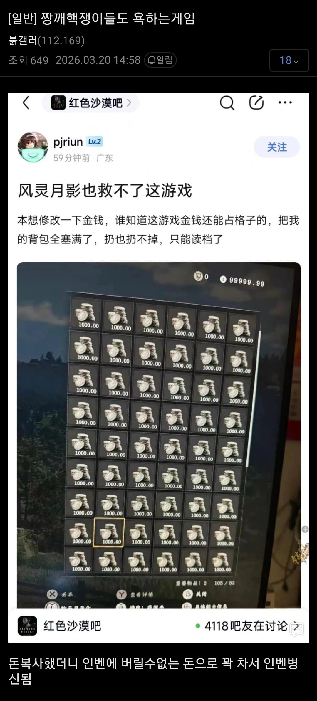퀘이사존