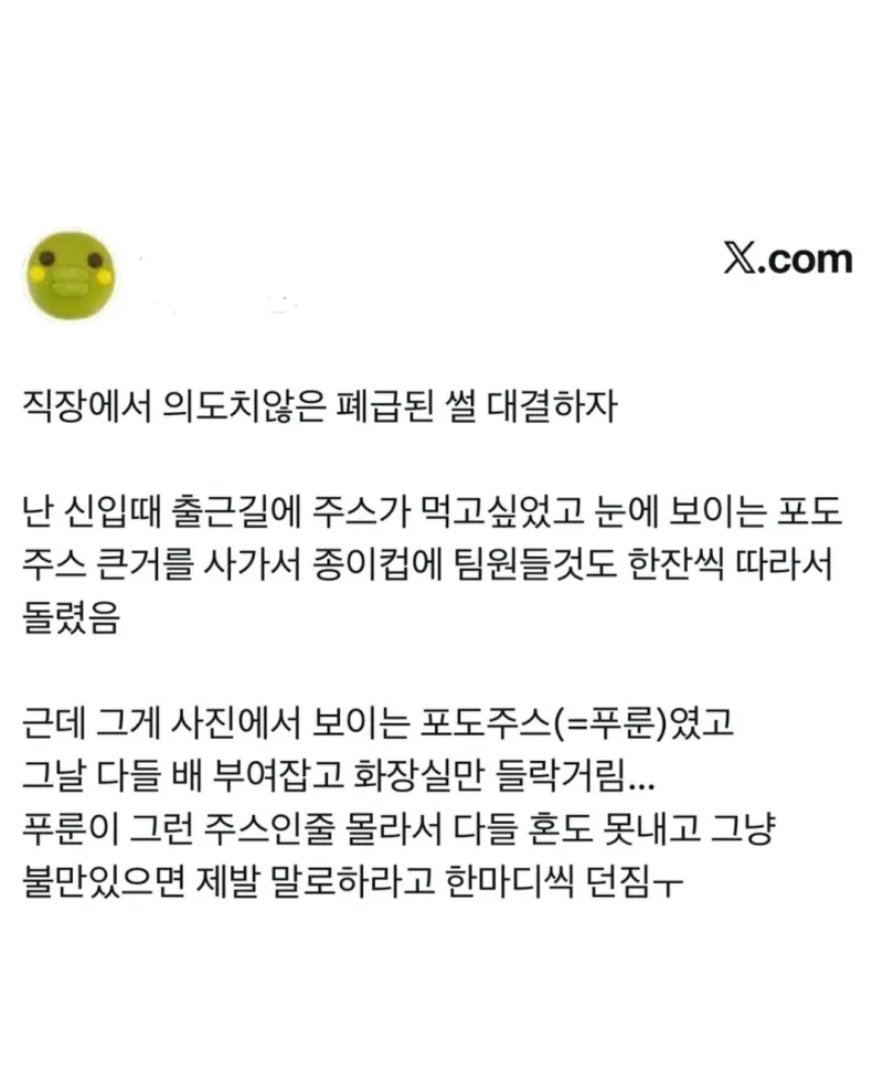 퀘이사존