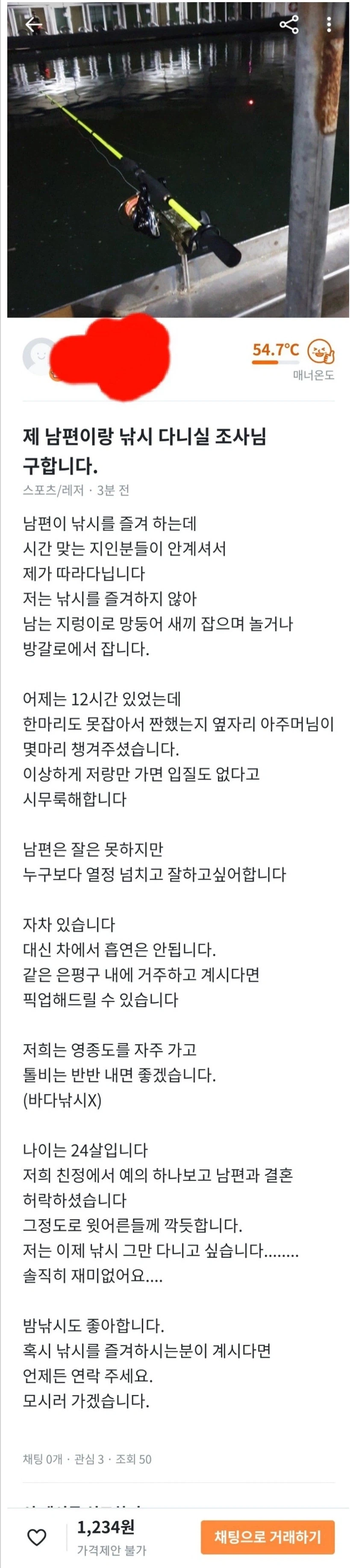 퀘이사존