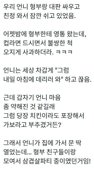 퀘이사존
