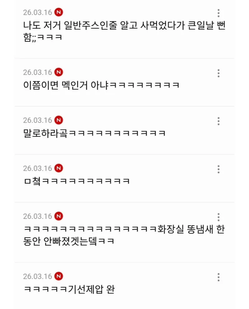 퀘이사존
