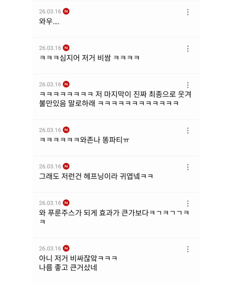퀘이사존