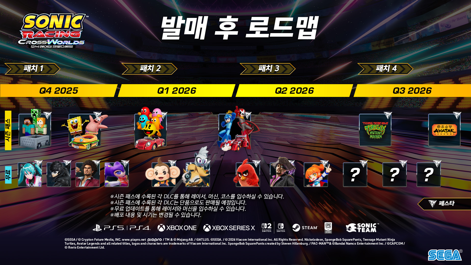 퀘이사존