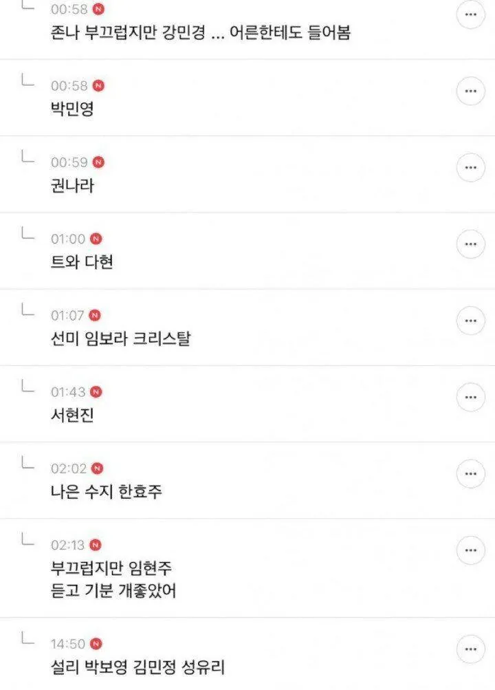 퀘이사존