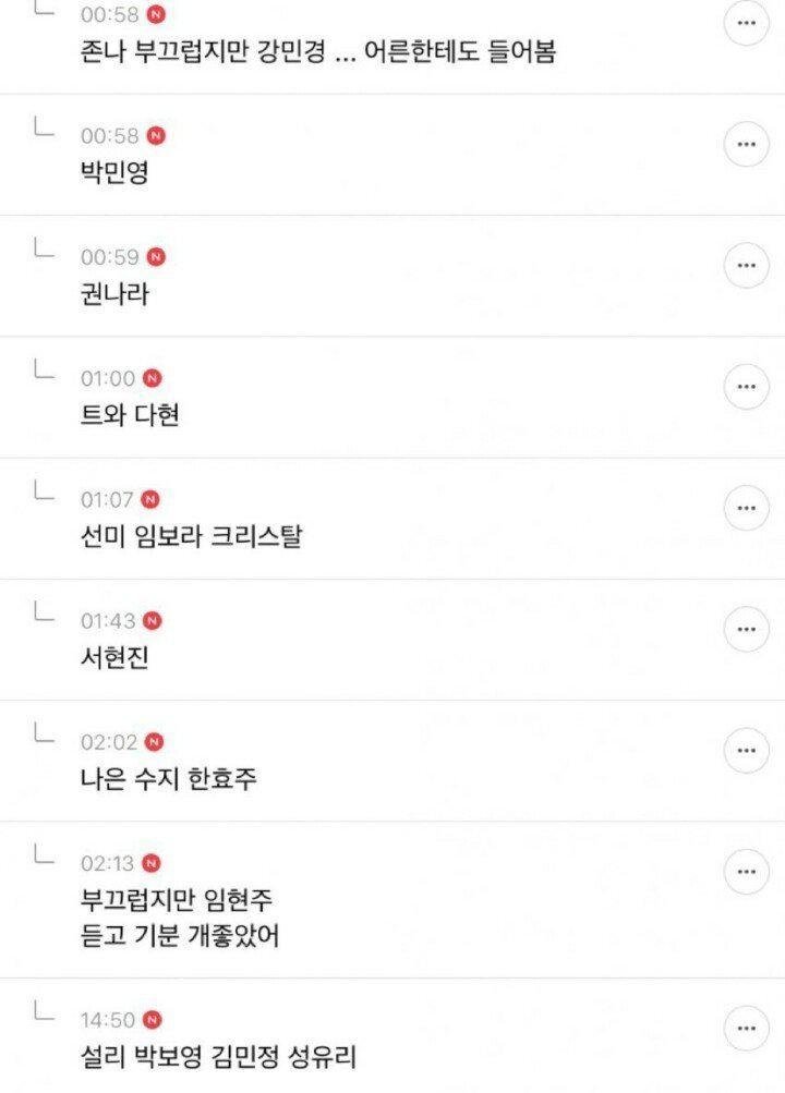 퀘이사존
