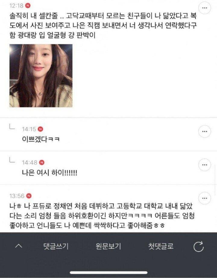 퀘이사존