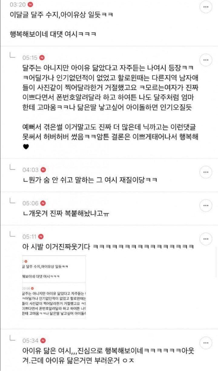 퀘이사존