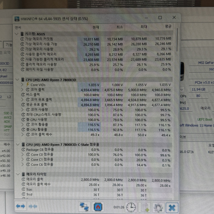 퀘이사존