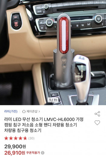 퀘이사존