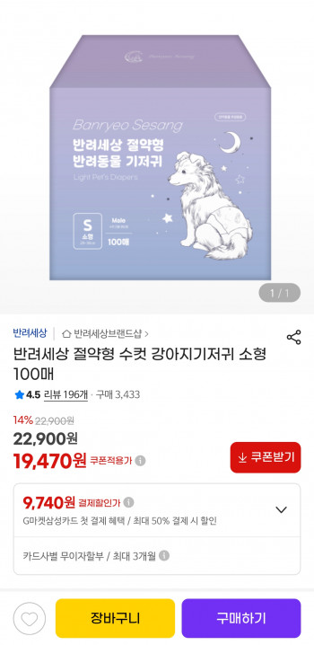퀘이사존
