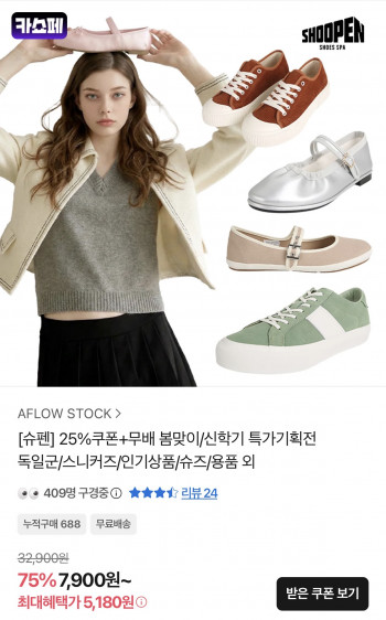 퀘이사존