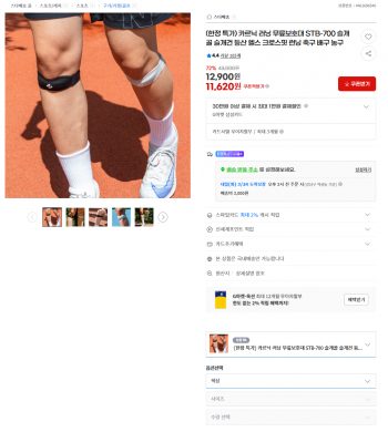 퀘이사존
