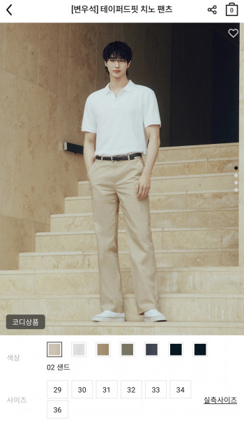 퀘이사존