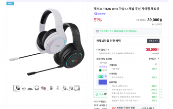 퀘이사존
