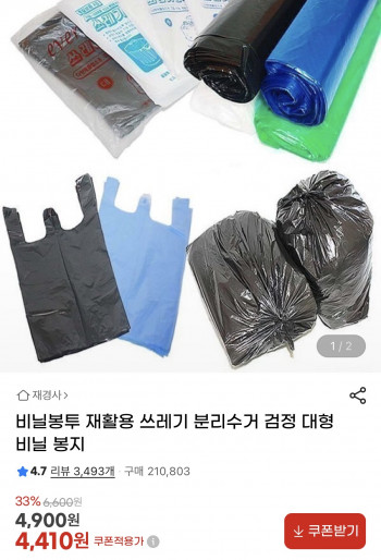퀘이사존