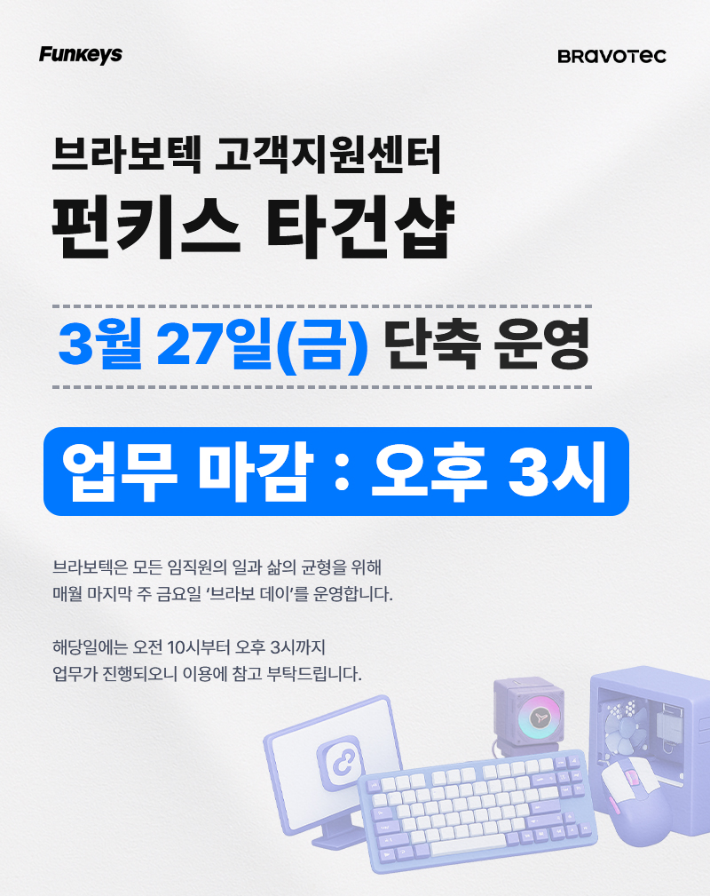 퀘이사존