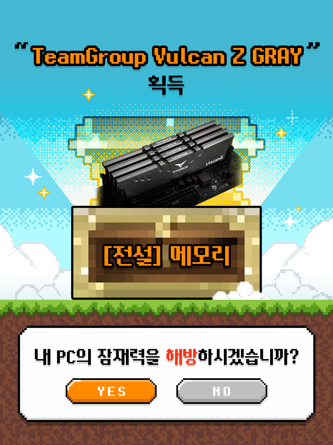 퀘이사존