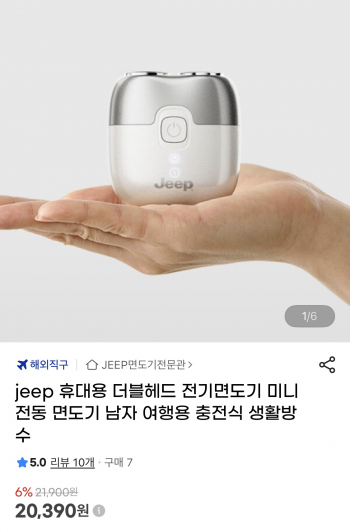 퀘이사존